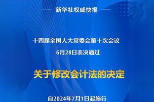 基德：之前球队的运动能力不强 现在加了好多运动能力出色的球员